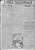 giornale/TO00185815/1917/n.222, 4 ed